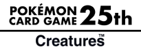 25th Anniversary Creatures Deck