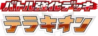 Terrakion Battle Strength Deck