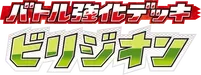 Virizion Battle Strength Deck