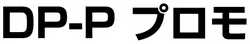 Diamond & Pearl Promos