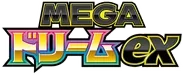 MEGA Dream ex