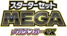 Mega Gengar ex MEGA Starter Set