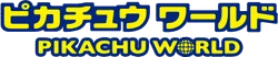 Pikachu World Collection
