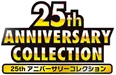 25th Anniversary Collection