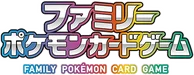 Sword & Shield Family Pokémon Card Game
