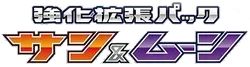 Sun & Moon Enhanced Expansion Pack