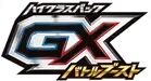 GX Battle Boost
