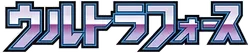 Ultra Force