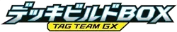 Tag Team GX Deck Build Box