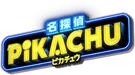 Great Detective Pikachu