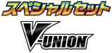 V-UNION Special Card Sets