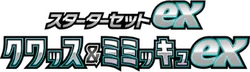 Quaxly & Mimikyu ex Starter Set ex