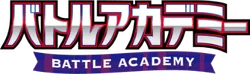 Battle Academy